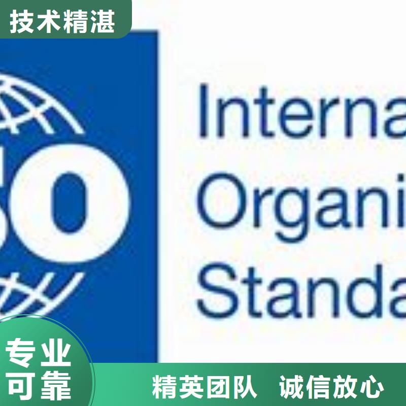 GJB9001C认证视频-哈尔滨市GJB9001C认证-【同城】可服务区域通河|平房|绥化|黑河|大兴安岭|齐齐哈尔