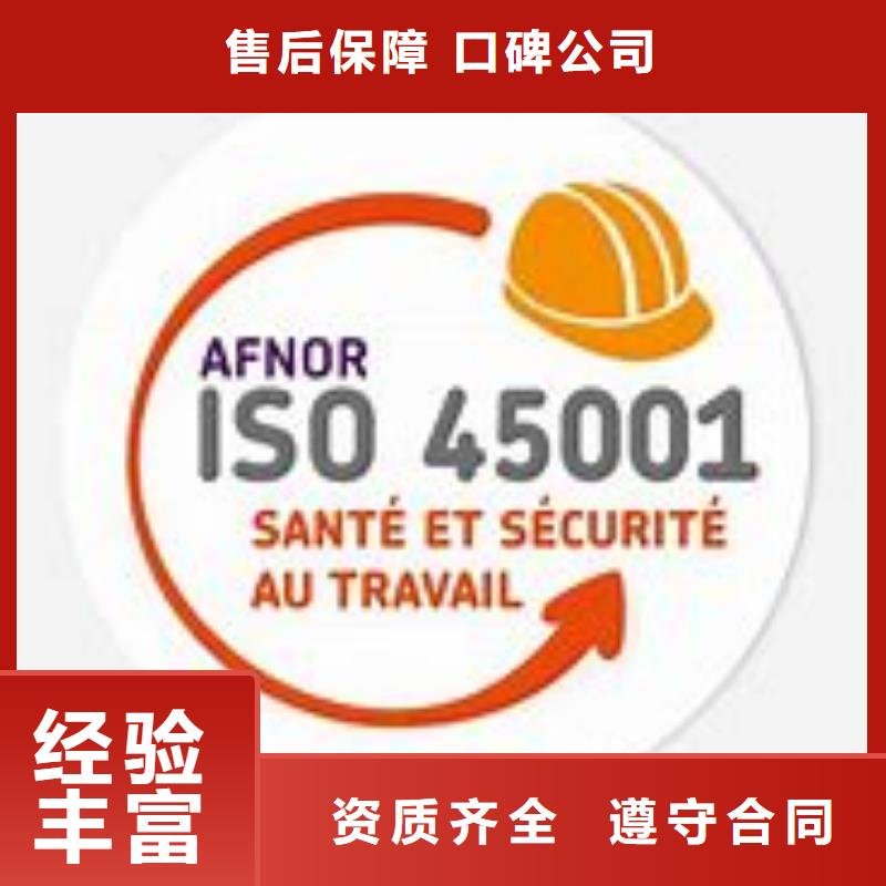 GJB9001C认证视频-哈尔滨市GJB9001C认证-【同城】可服务区域通河|平房|绥化|黑河|大兴安岭|齐齐哈尔