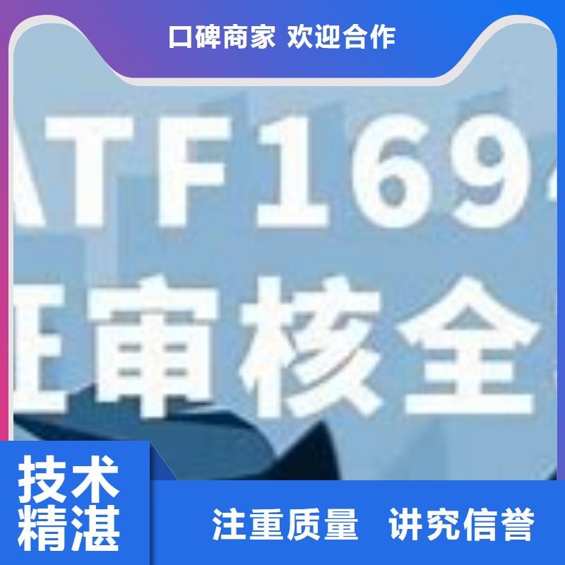 GJB9001C认证-视频-GJB9001C认证|泰安市|东平|岱岳|德州|枣庄|莱芜|威海|烟台|东营|聊城