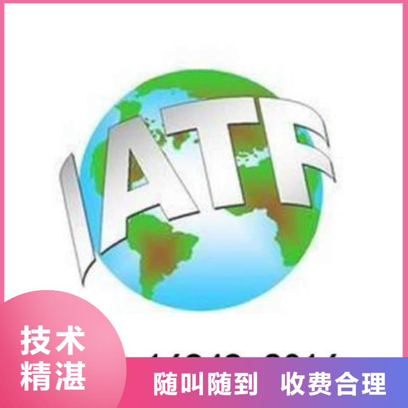 GJB9001C认证视频-GJB9001C认证-内蒙古锡林郭勒市乌兰察布|乌海|赤峰|阿拉善|通辽|包头(当地)生产商