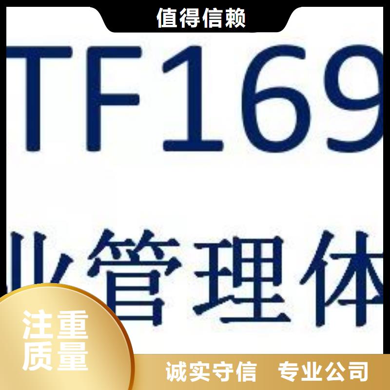 GJB9001C认证-视频-GJB9001C认证|泰安市|东平|岱岳|德州|枣庄|莱芜|威海|烟台|东营|聊城