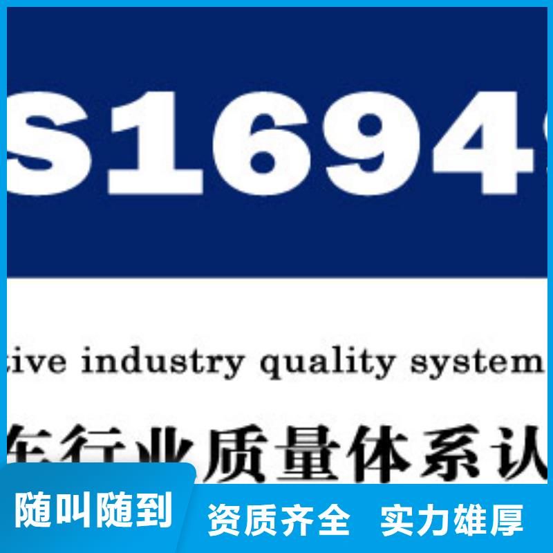 GJB9001C认证视频-GJB9001C认证-内蒙古锡林郭勒市乌兰察布|乌海|赤峰|阿拉善|通辽|包头(当地)生产商