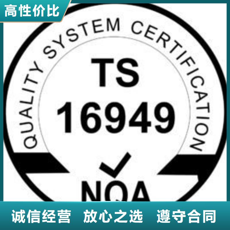 IATF16949认证GJB9001C认证有实力