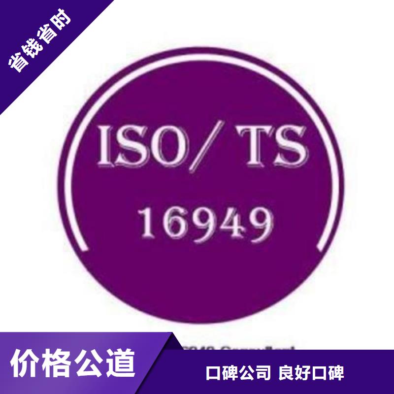 GJB9001C认证视频-GJB9001C认证-内蒙古锡林郭勒市乌兰察布|乌海|赤峰|阿拉善|通辽|包头(当地)生产商