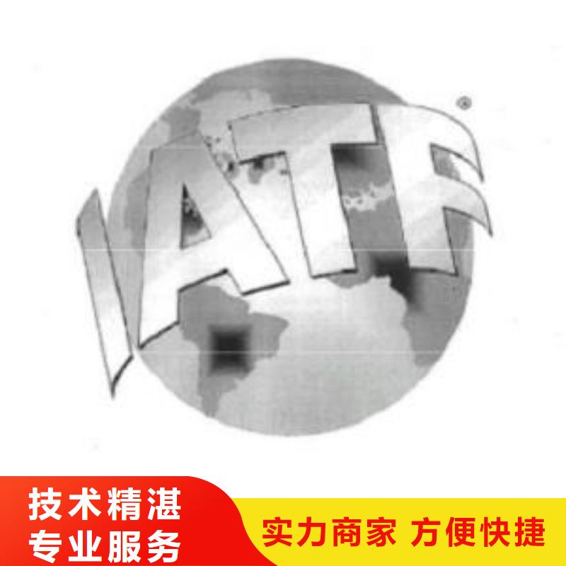 GJB9001C认证视频-GJB9001C认证-内蒙古锡林郭勒市乌兰察布|乌海|赤峰|阿拉善|通辽|包头(当地)生产商