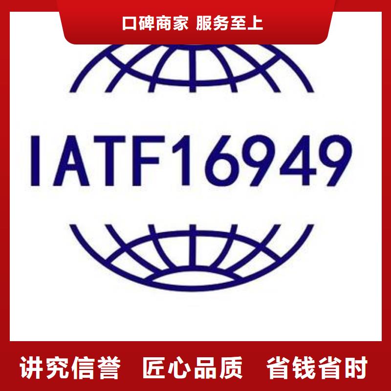 IATF16949认证ISO13485认证经验丰富