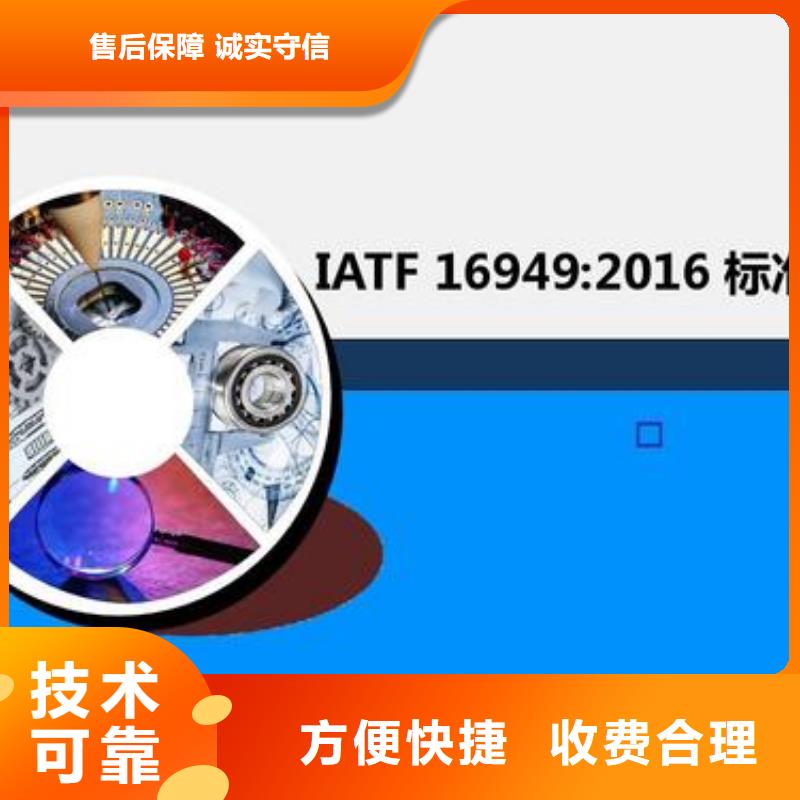 品牌:博慧达-欢迎询价 IATF16949认证-【ISO14000\ESD防静电认证】品质卓越_v651.com