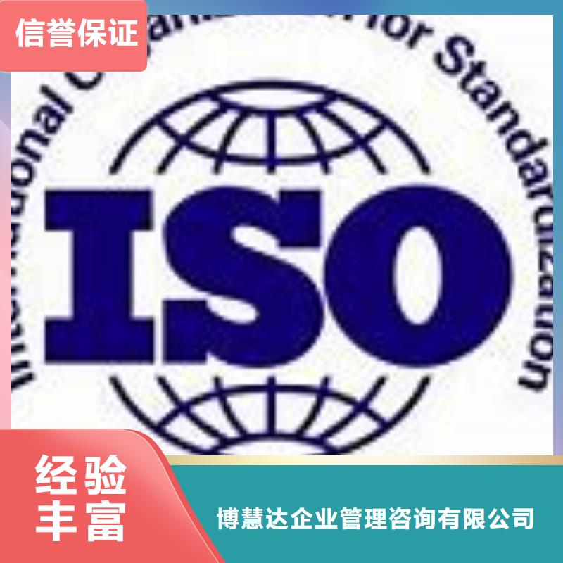 IATF16949认证-ISO14000\ESD防静电认证专业公司