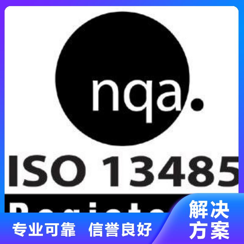 GJB9001C认证视频-浙江省嘉兴市博慧达GJB9001C认证可服务区域海盐|嘉善|金华|舟山|温州|杭州等