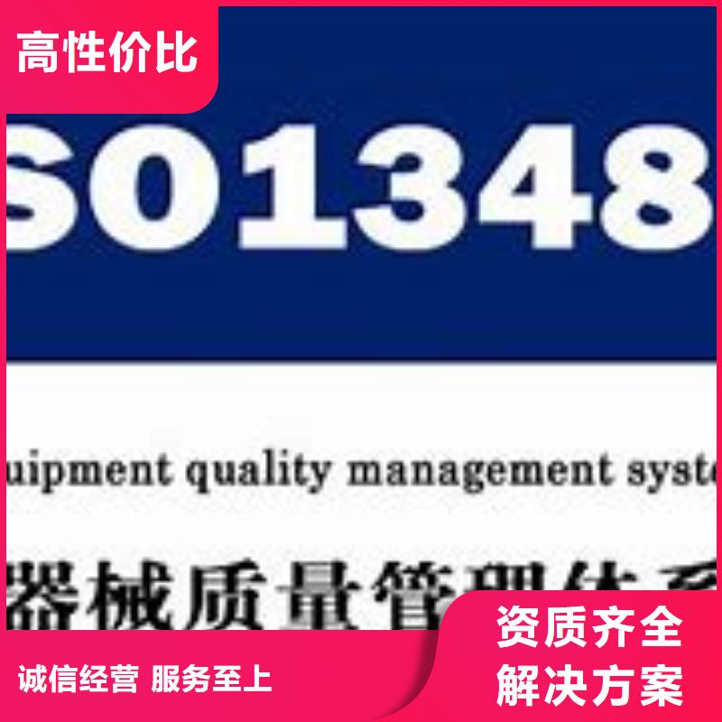 GJB9001C认证-视频-泰州市靖江市|兴化|高港|海陵|姜堰GJB9001C认证-博慧达