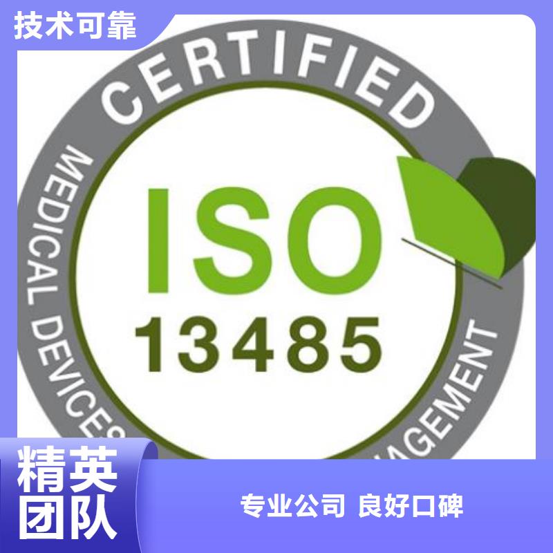 GJB9001C认证-视频-泰州市靖江市|兴化|高港|海陵|姜堰GJB9001C认证-博慧达