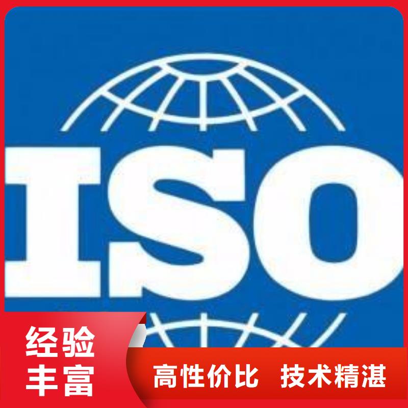 GJB9001C认证视频-浙江省嘉兴市博慧达GJB9001C认证可服务区域海盐|嘉善|金华|舟山|温州|杭州等