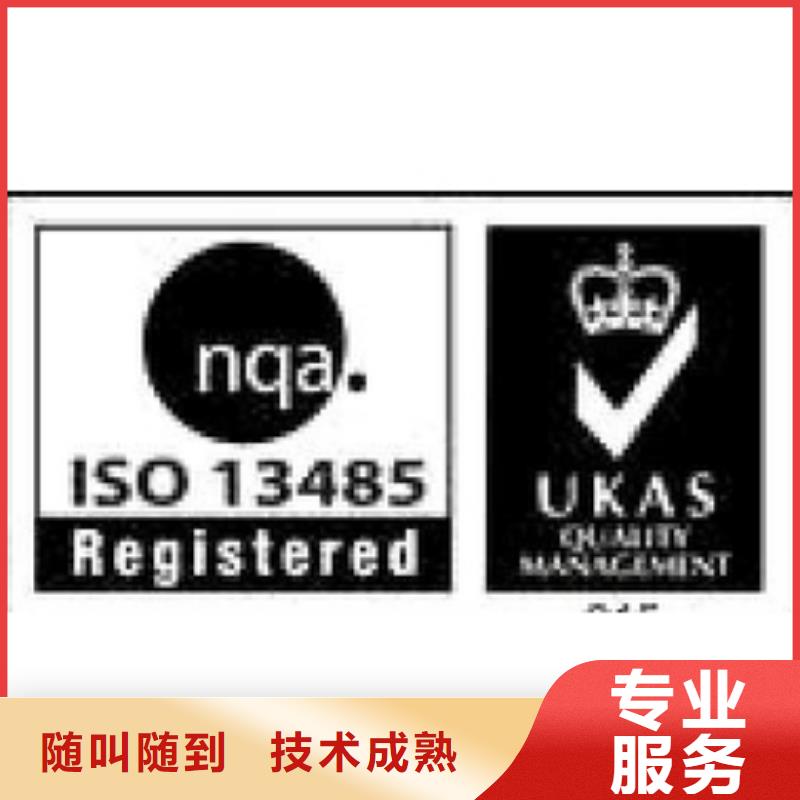GJB9001C认证视频-浙江省嘉兴市博慧达GJB9001C认证可服务区域海盐|嘉善|金华|舟山|温州|杭州等