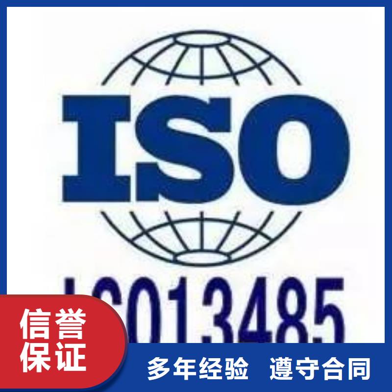 GJB9001C认证视频-浙江省嘉兴市博慧达GJB9001C认证可服务区域海盐|嘉善|金华|舟山|温州|杭州等