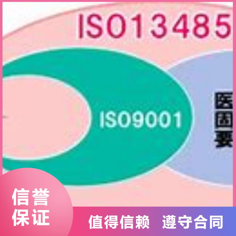 GJB9001C认证视频-浙江省嘉兴市博慧达GJB9001C认证可服务区域海盐|嘉善|金华|舟山|温州|杭州等