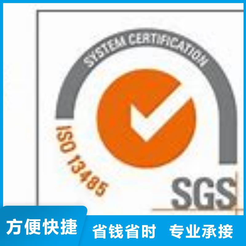 GJB9001C认证-视频-泰州市靖江市|兴化|高港|海陵|姜堰GJB9001C认证-博慧达