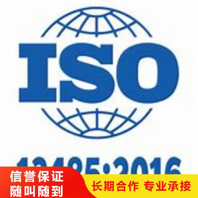 ISO13485认证-AS9100认证团队