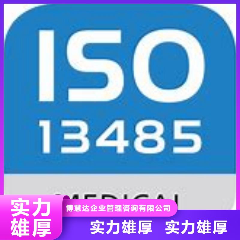 ISO13485认证_ISO14000\ESD防静电认证优质服务