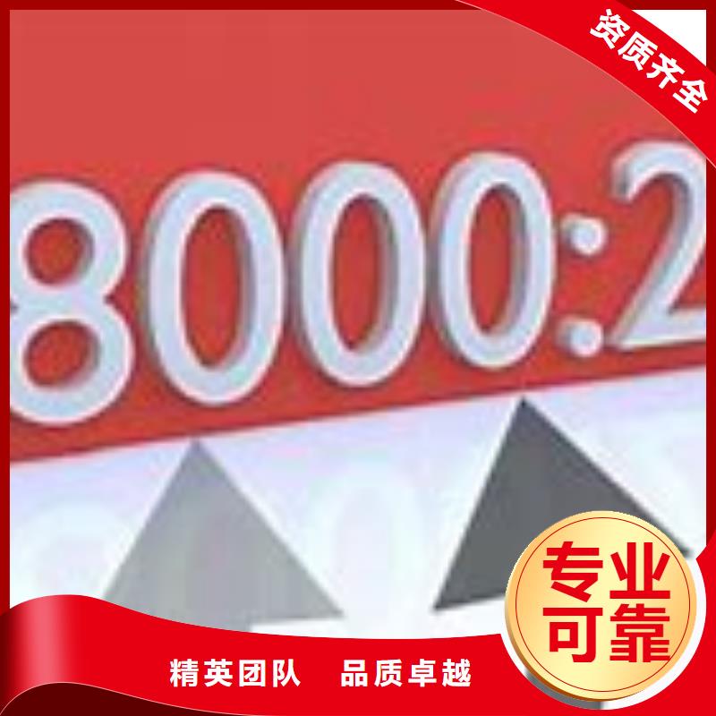 SA8000认证AS9100认证精英团队