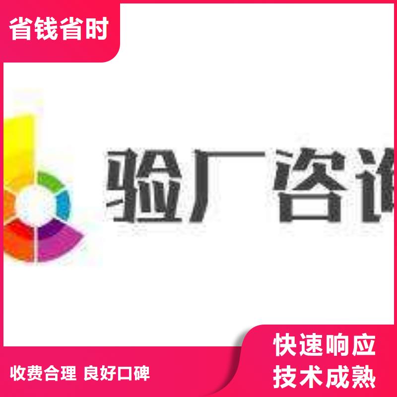 【SA8000认证-ISO9001\ISO9000\ISO14001认证解决方案】