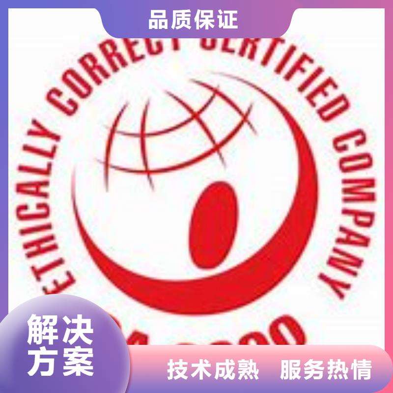 SA8000认证_【ISO13485认证】拒绝虚高价