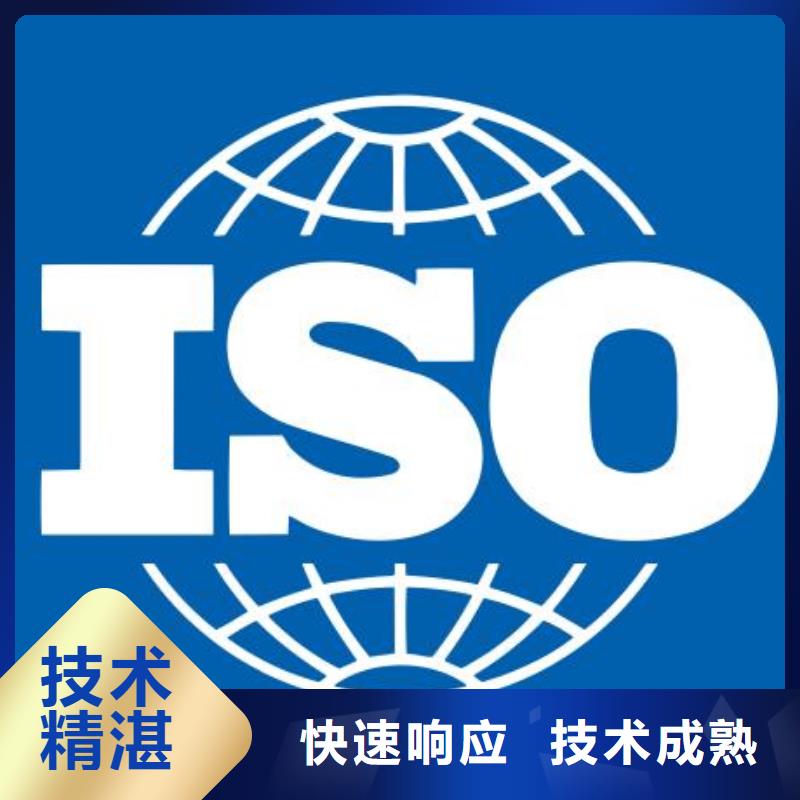 ISO22000认证GJB9001C认证信誉保证