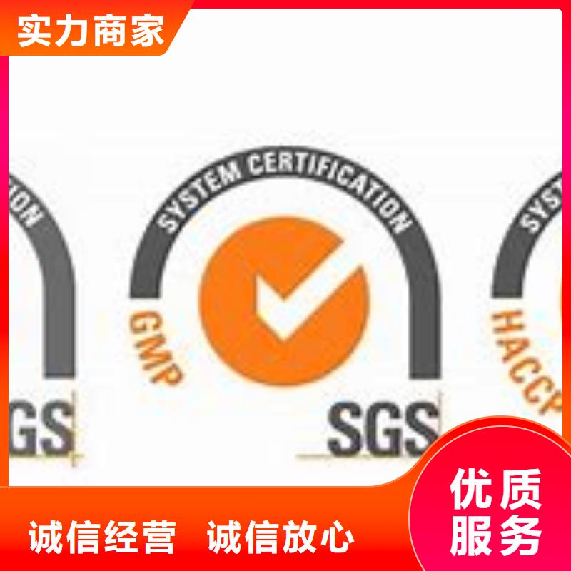 ISO22000认证GJB9001C认证信誉保证