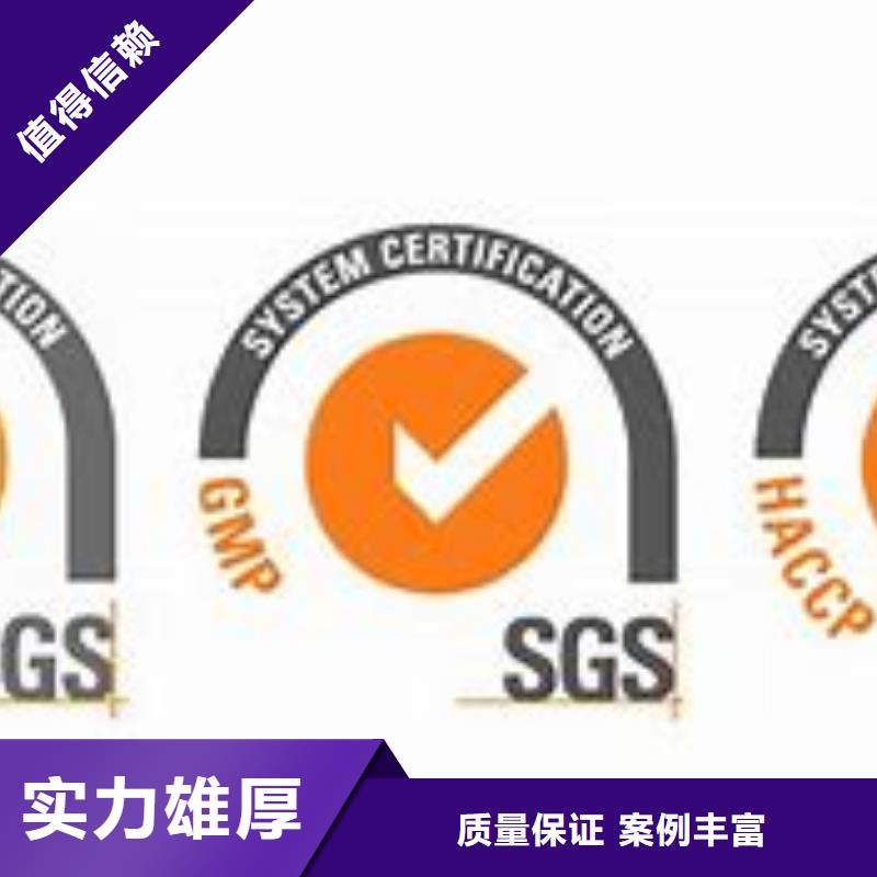 ISO22000认证AS9100认证价格透明