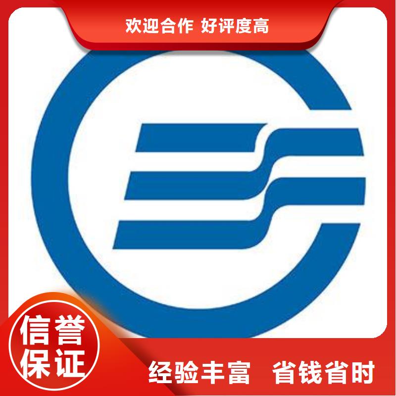 HACCP认证_FSC认证有实力