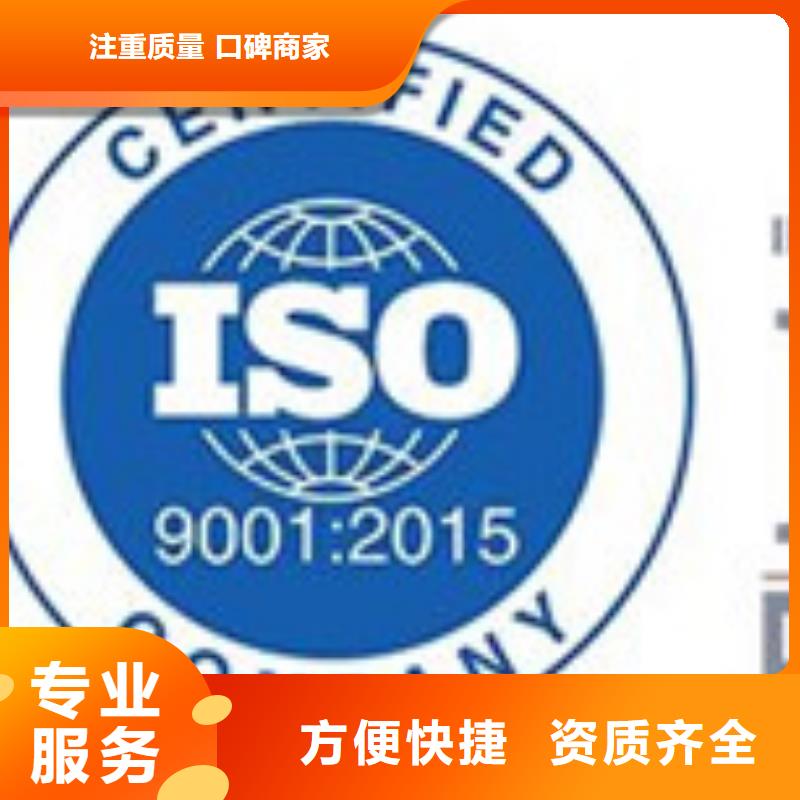 GJB9001C认证-视频-GJB9001C认证(博慧达)覆盖地域安徽省芜湖市繁昌|鸠江|马鞍山|宣城|安庆|巢湖|阜阳