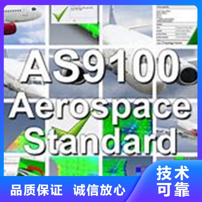 GJB9001C认证-视频-GJB9001C认证(博慧达)覆盖地域安徽省芜湖市繁昌|鸠江|马鞍山|宣城|安庆|巢湖|阜阳