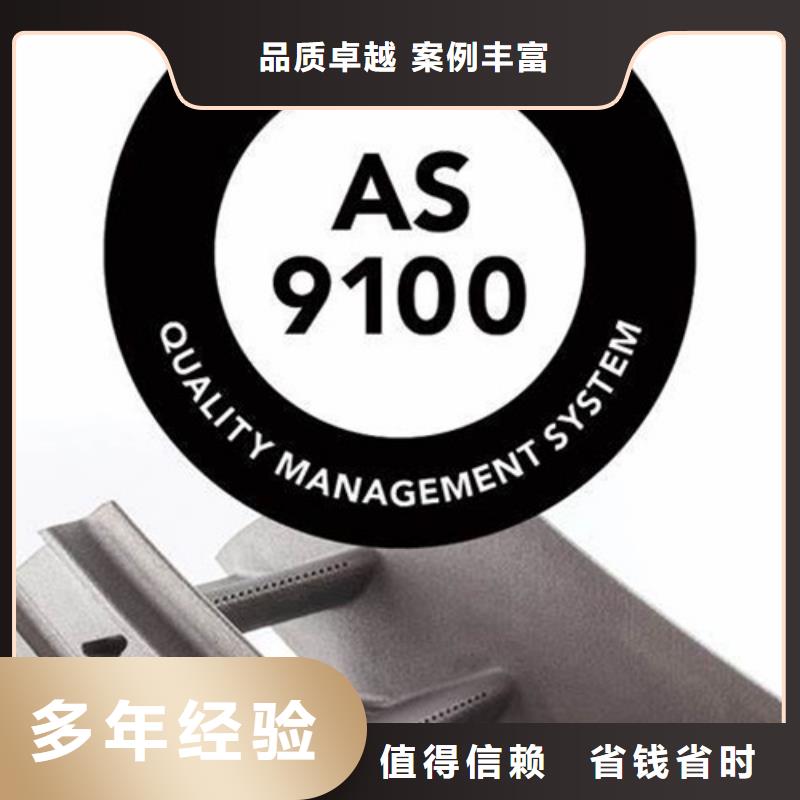 GJB9001C认证-视频-GJB9001C认证(博慧达)覆盖地域安徽省芜湖市繁昌|鸠江|马鞍山|宣城|安庆|巢湖|阜阳