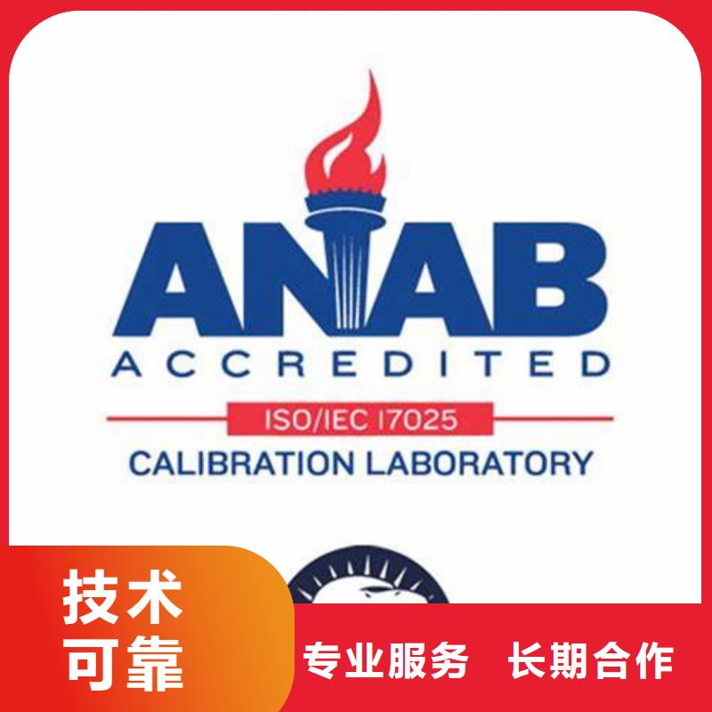 GJB9001C认证-视频-GJB9001C认证(博慧达)覆盖地域安徽省芜湖市繁昌|鸠江|马鞍山|宣城|安庆|巢湖|阜阳