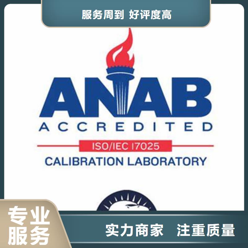 AS9100认证FSC认证讲究信誉