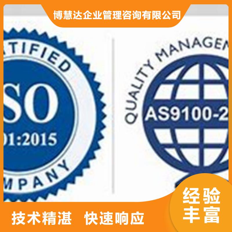 经验丰富 诚信经营 AS9100认证质优价廉