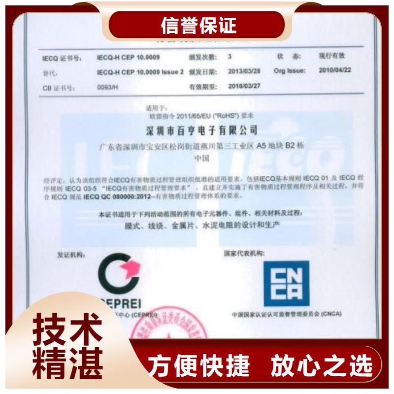 GJB9001C认证-视频-GJB9001C认证|汕尾市|陆丰|陆河|惠州|江门|湛江|中山|潮州|揭阳