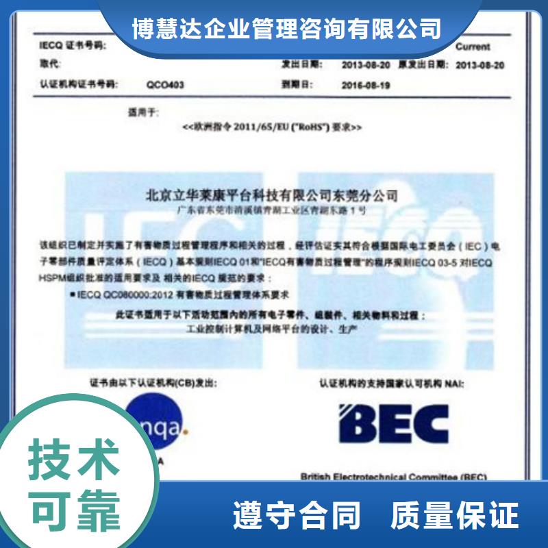 GJB9001C认证-视频-GJB9001C认证|汕尾市|陆丰|陆河|惠州|江门|湛江|中山|潮州|揭阳