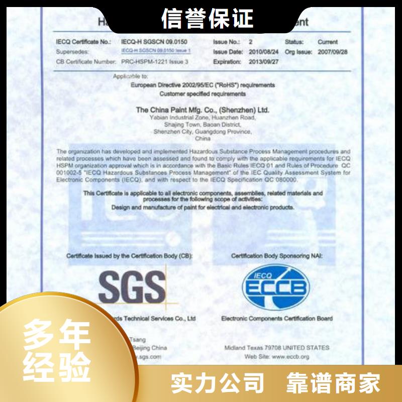 GJB9001C认证-视频-GJB9001C认证|汕尾市|陆丰|陆河|惠州|江门|湛江|中山|潮州|揭阳