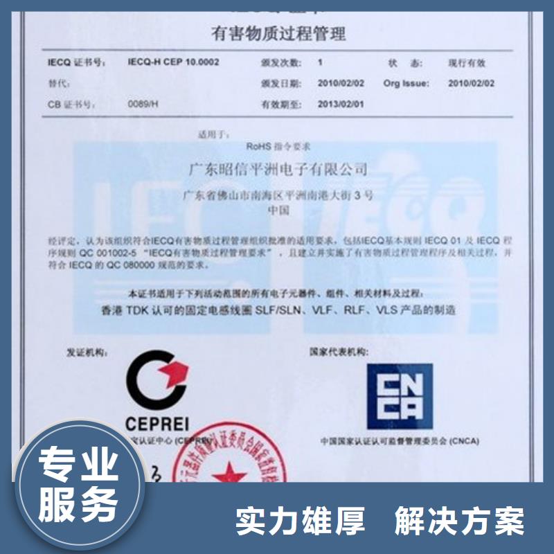 GJB9001C认证-视频-GJB9001C认证|汕尾市|陆丰|陆河|惠州|江门|湛江|中山|潮州|揭阳