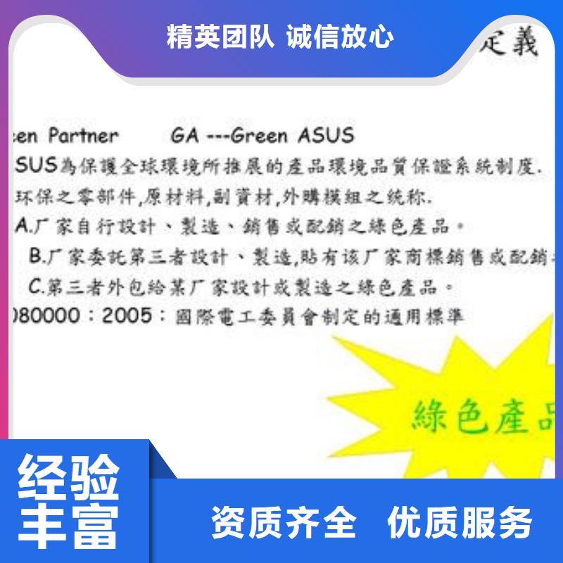 GJB9001C认证-视频-GJB9001C认证|汕尾市|陆丰|陆河|惠州|江门|湛江|中山|潮州|揭阳