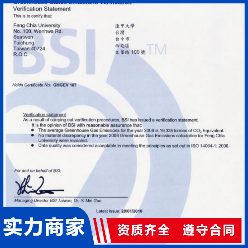 GJB9001C认证视频-云南省保山市博慧达GJB9001C认证可服务区域隆阳|施甸|大理|昆明|丽江|迪庆|玉溪|曲靖等