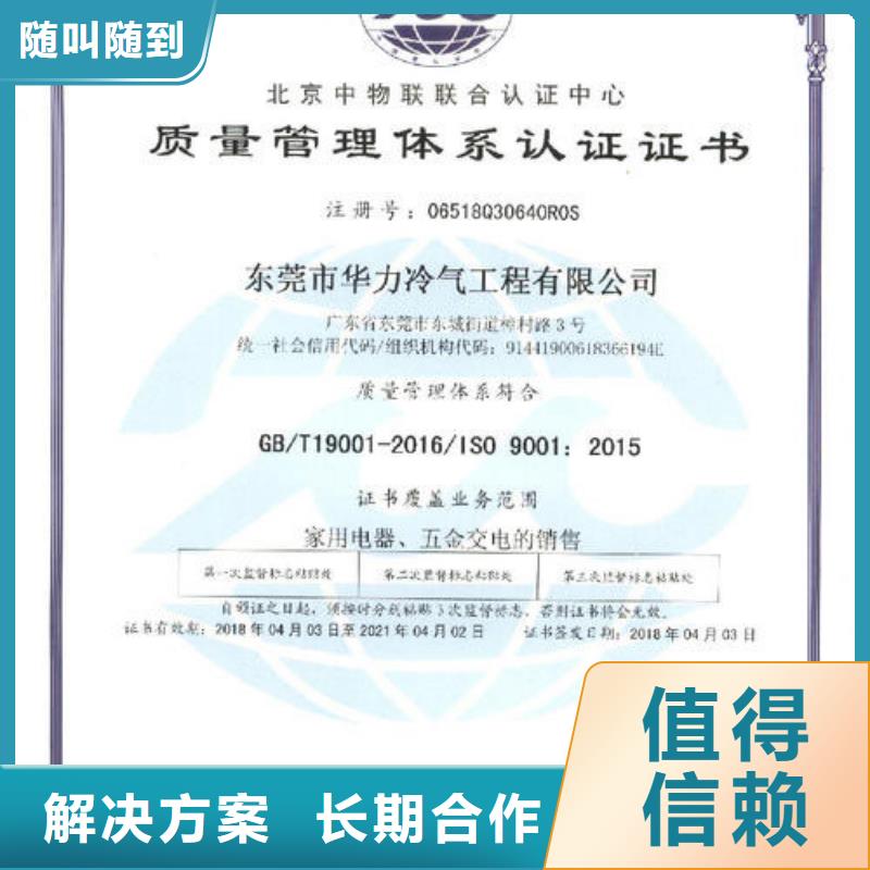 GJB9001C认证视频-云南省保山市博慧达GJB9001C认证可服务区域隆阳|施甸|大理|昆明|丽江|迪庆|玉溪|曲靖等