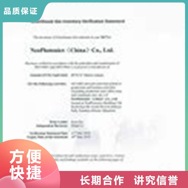 【ISO14064认证】ISO9001\ISO9000\ISO14001认证欢迎询价