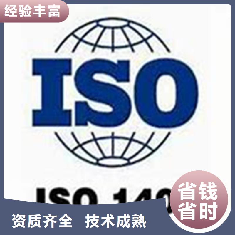 ISO14064认证ISO13485认证匠心品质