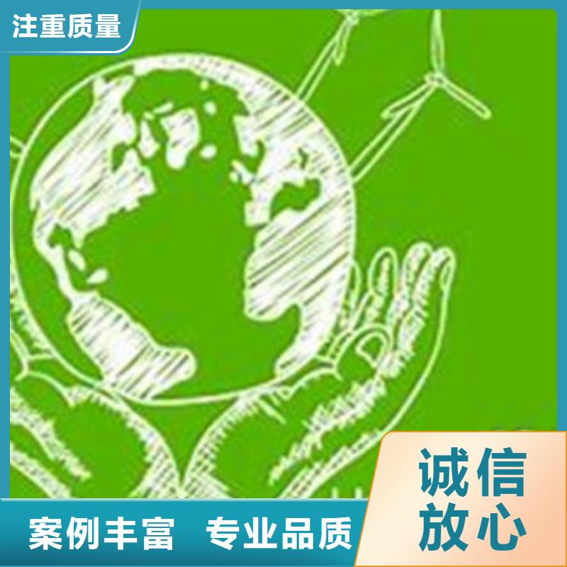 ISO14064认证,ISO13485认证团队