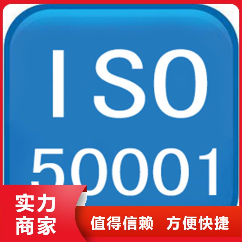 ISO50001认证ISO14000\ESD防静电认证多家服务案例