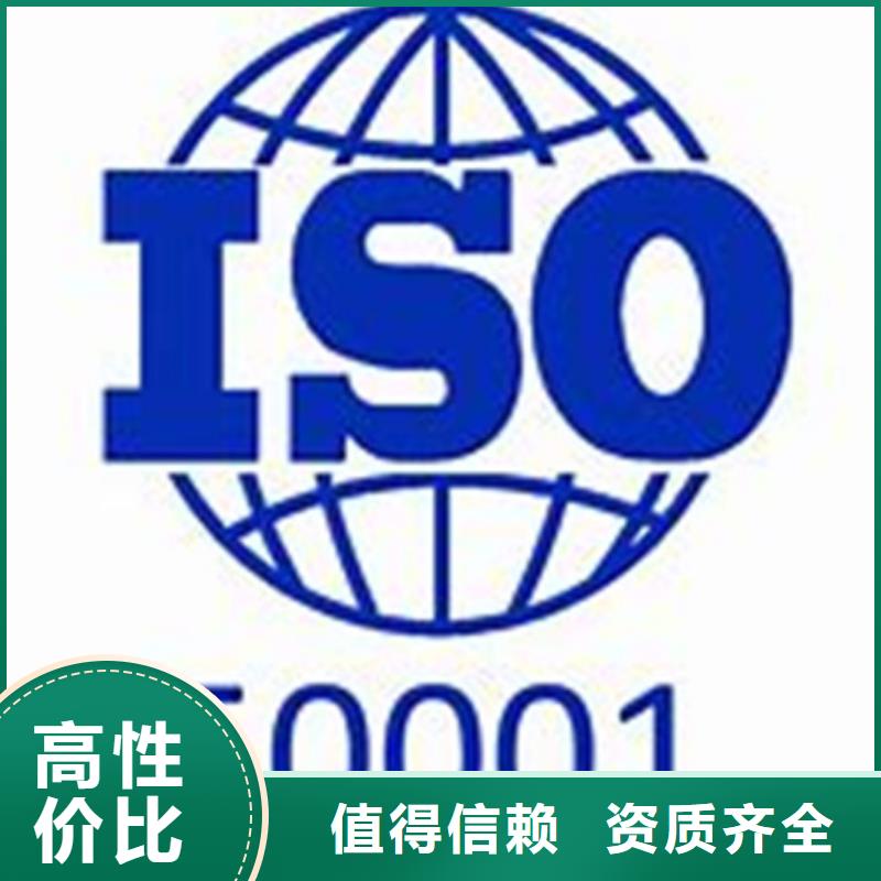 ISO50001认证ISO13485认证专业公司