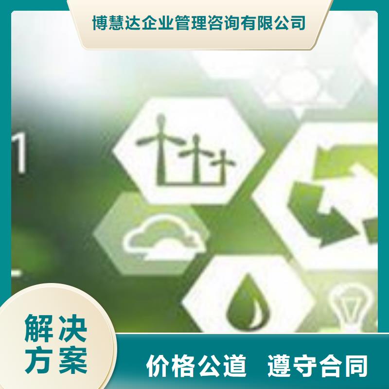 价格低于同行【ISO50001认证】IATF16949认证专业服务-产品视频