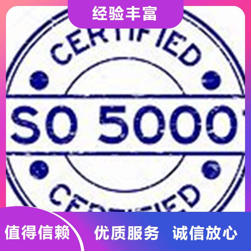 ISO50001认证FSC认证一对一服务