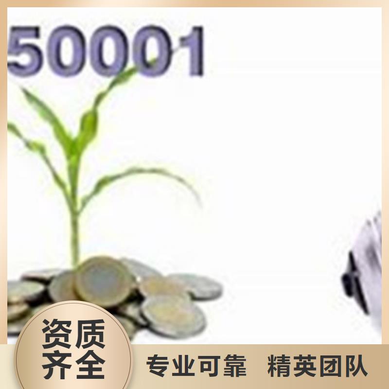 ISO50001认证FSC认证一对一服务